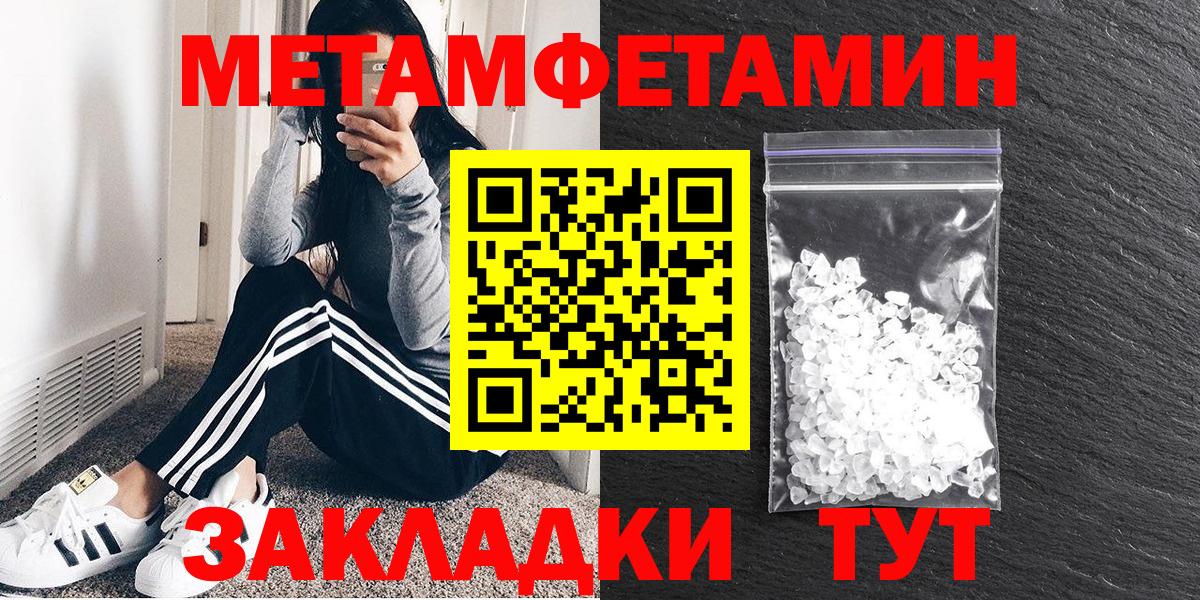 АМФЕТАМИН 98% Кунгур