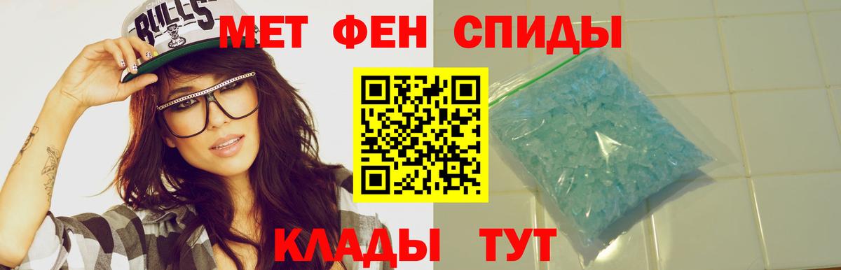 АМФЕТАМИН  Вход с VPN  Кунгур  Amphetamine Premium  Амфетамин 