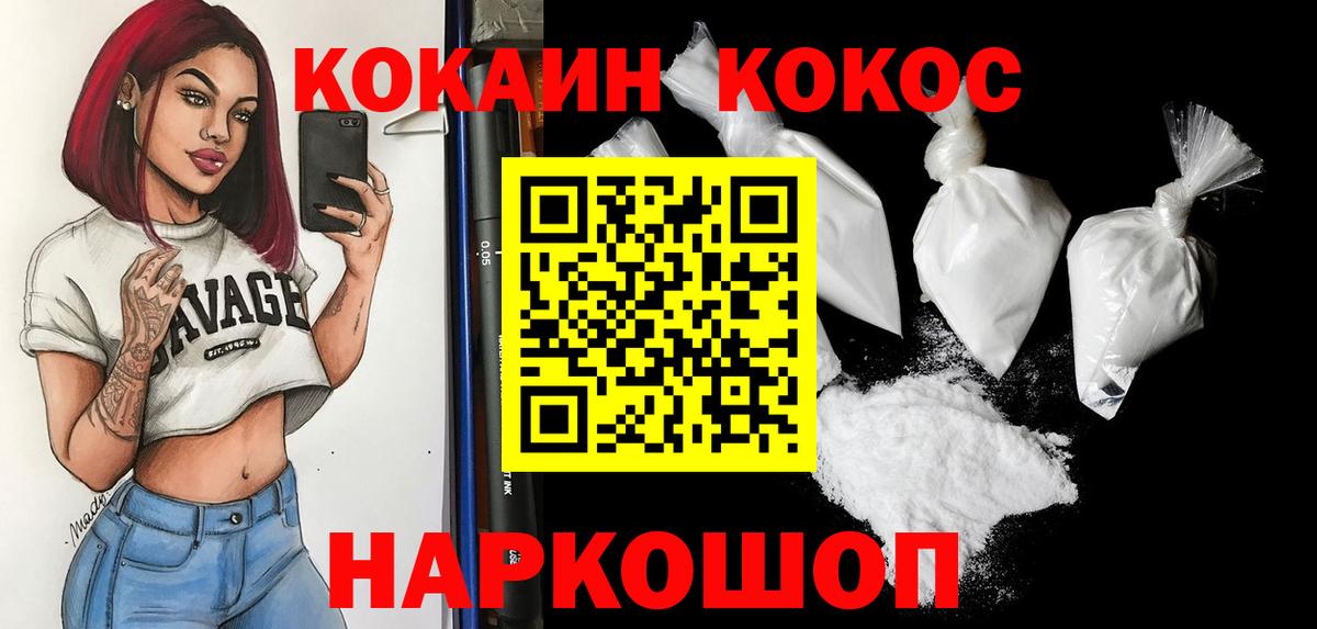 Cocaine Колумбийский Кунгур