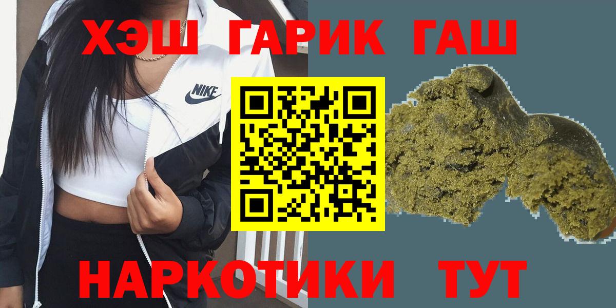 Гашиш AMNESIA HAZE  Вход с VPN  Кунгур  Гашиш VHQ 