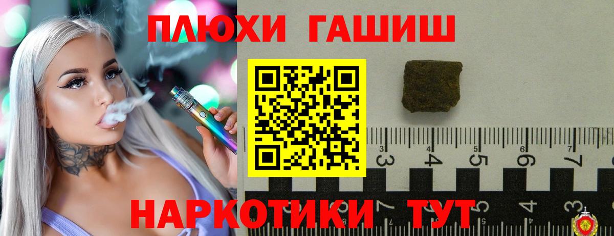 Гашиш hashish Кунгур