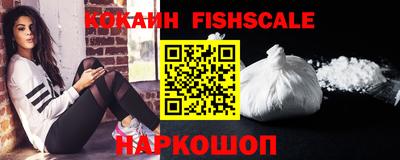 мяу мяу кристалл Жуковский