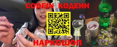 амфетамин Заволжье