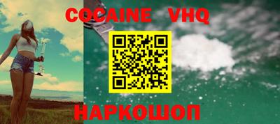 мяу мяу кристалл Жуковский