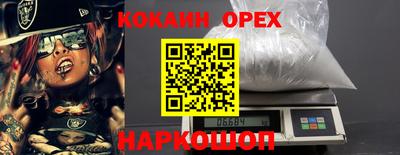 амфетамин Заволжье