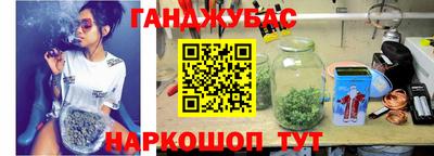 мяу мяу кристалл Жуковский