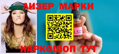 мяу мяу кристалл Жуковский