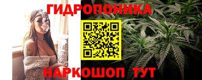 мяу мяу кристалл Жуковский