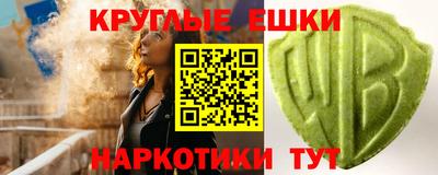 амфетамин Заволжье