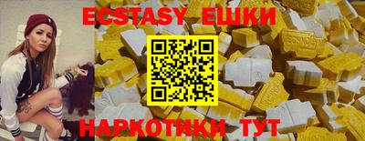 мяу мяу кристалл Жуковский