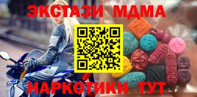 дмт Заводоуковск