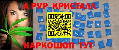 мяу мяу кристалл Жуковский