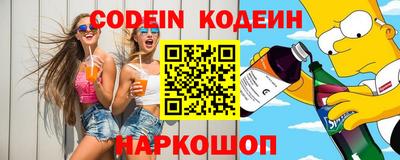 амфетамин Заволжье
