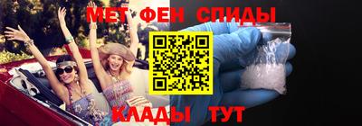 амфетамин Заволжье