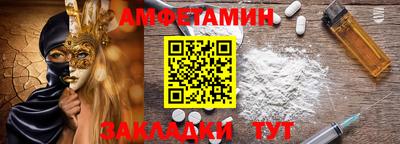 мяу мяу кристалл Жуковский