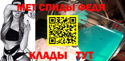 амфетамин Заволжье