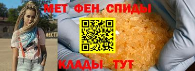 амфетамин Заволжье