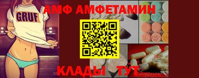 бутират Ипатово