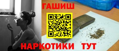 мяу мяу кристалл Жуковский