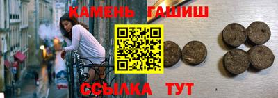 мяу мяу кристалл Жуковский