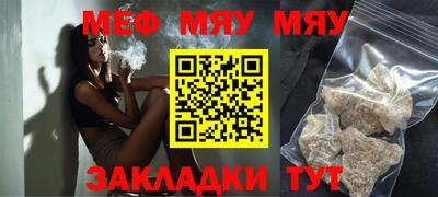 прущая мука Ирбит