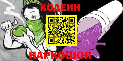 амфетамин Заволжье