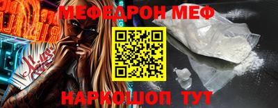 прущая мука Ирбит