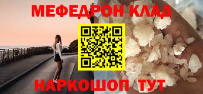амфетамин Заволжье