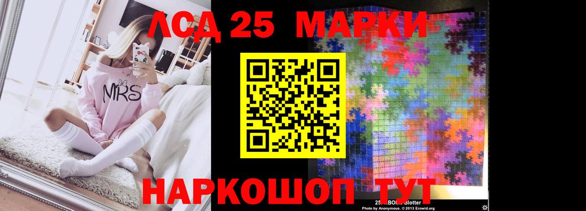 Кунгур  ЛСД экстази кислота  Вход с VPN  ЛСД экстази кислота 