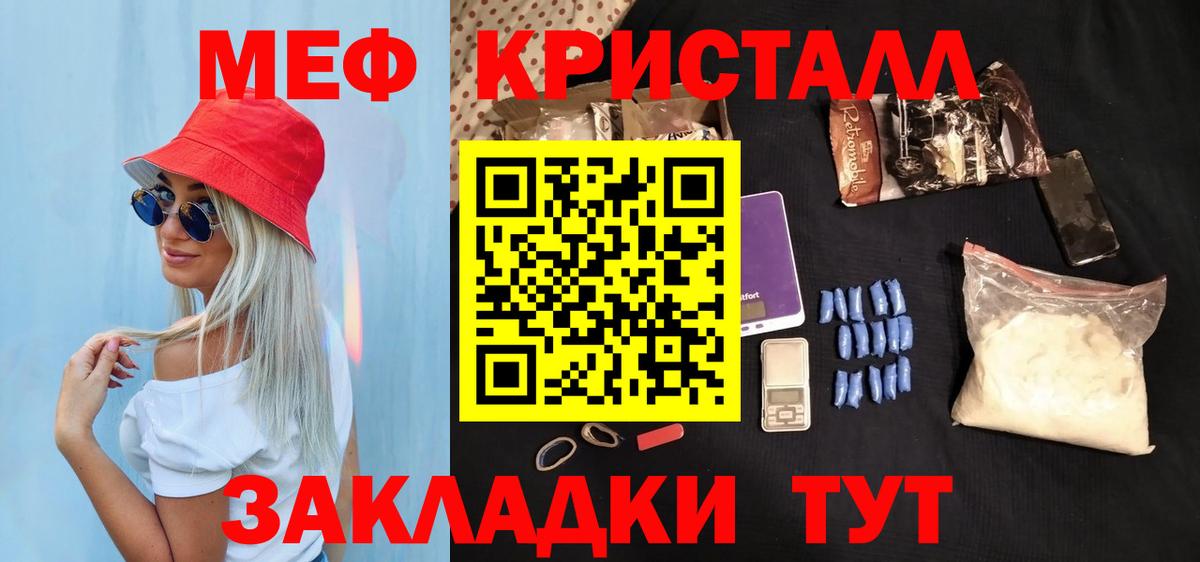 Экстази  Бошки Шишки  Вход с VPN  КОКАИН  ГАШИШ  НБОМе  МЕФ кристаллы  Кунгур  АМФЕТАМИН   Купить 