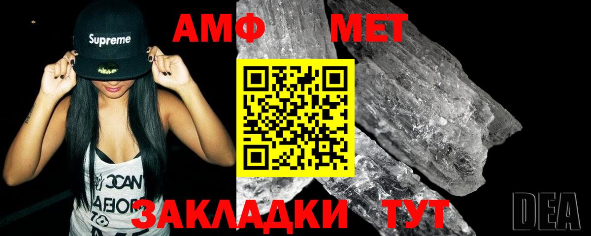 Метамфетамин витя Кунгур