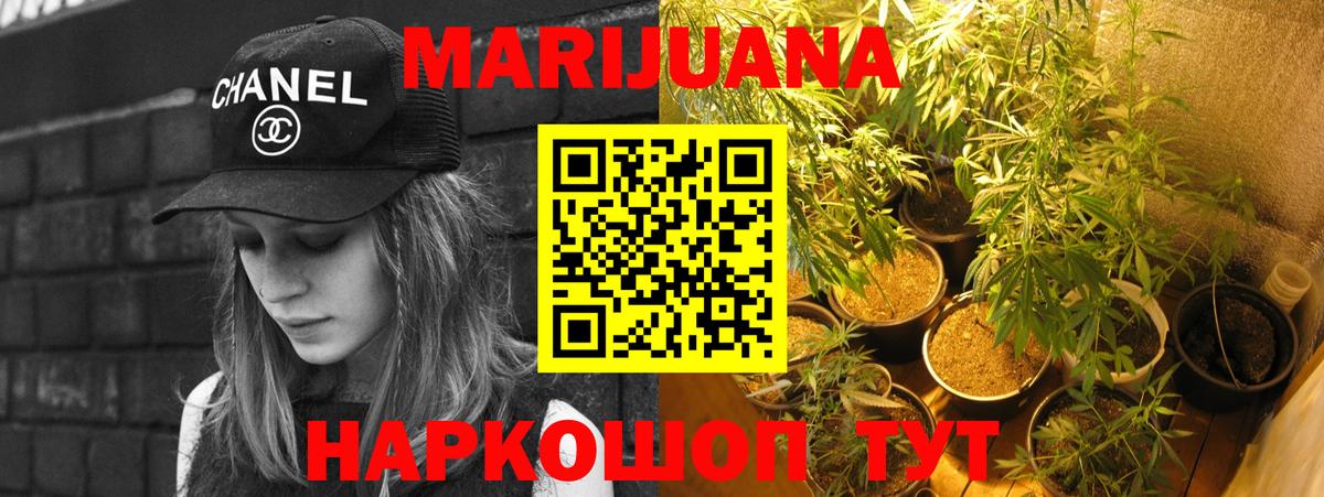 Каннабис план  Каннабис Ganja  Вход с VPN  Конопля конопля  Кунгур 